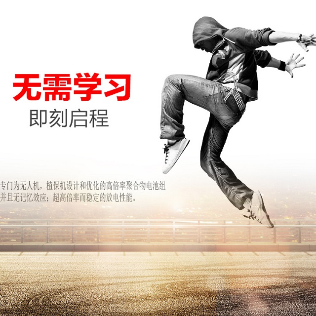 無記憶效應(yīng),高倍率放電航模電池