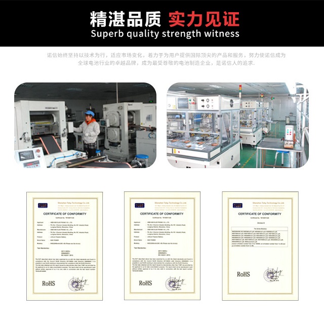 航模電池品質(zhì)精湛,實力過硬