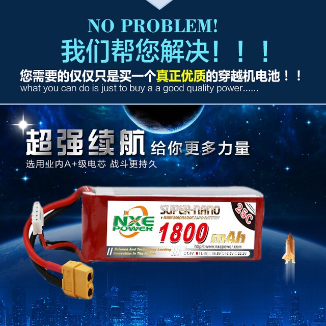 A級(jí)聚合物電芯,超強(qiáng)續(xù)航