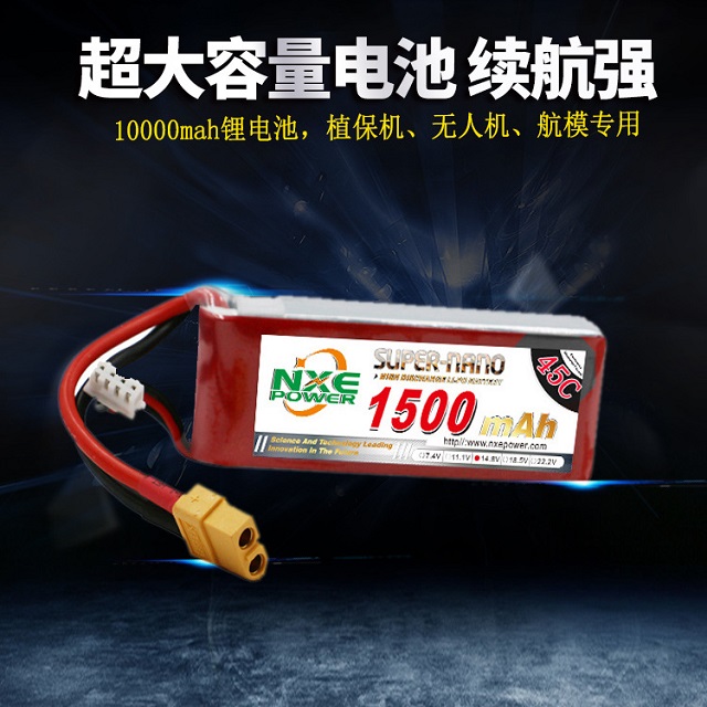 諾信FPV穿越機(jī)電池容量大,續(xù)航強(qiáng)